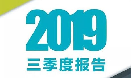 一张图看懂 | amjs澳金沙门集团第三季度报告