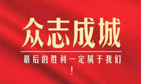 告amjs澳金沙门人的一封信
