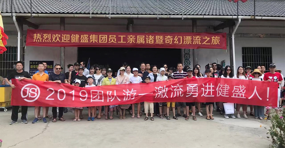 amjs澳金沙门户外拓展训练