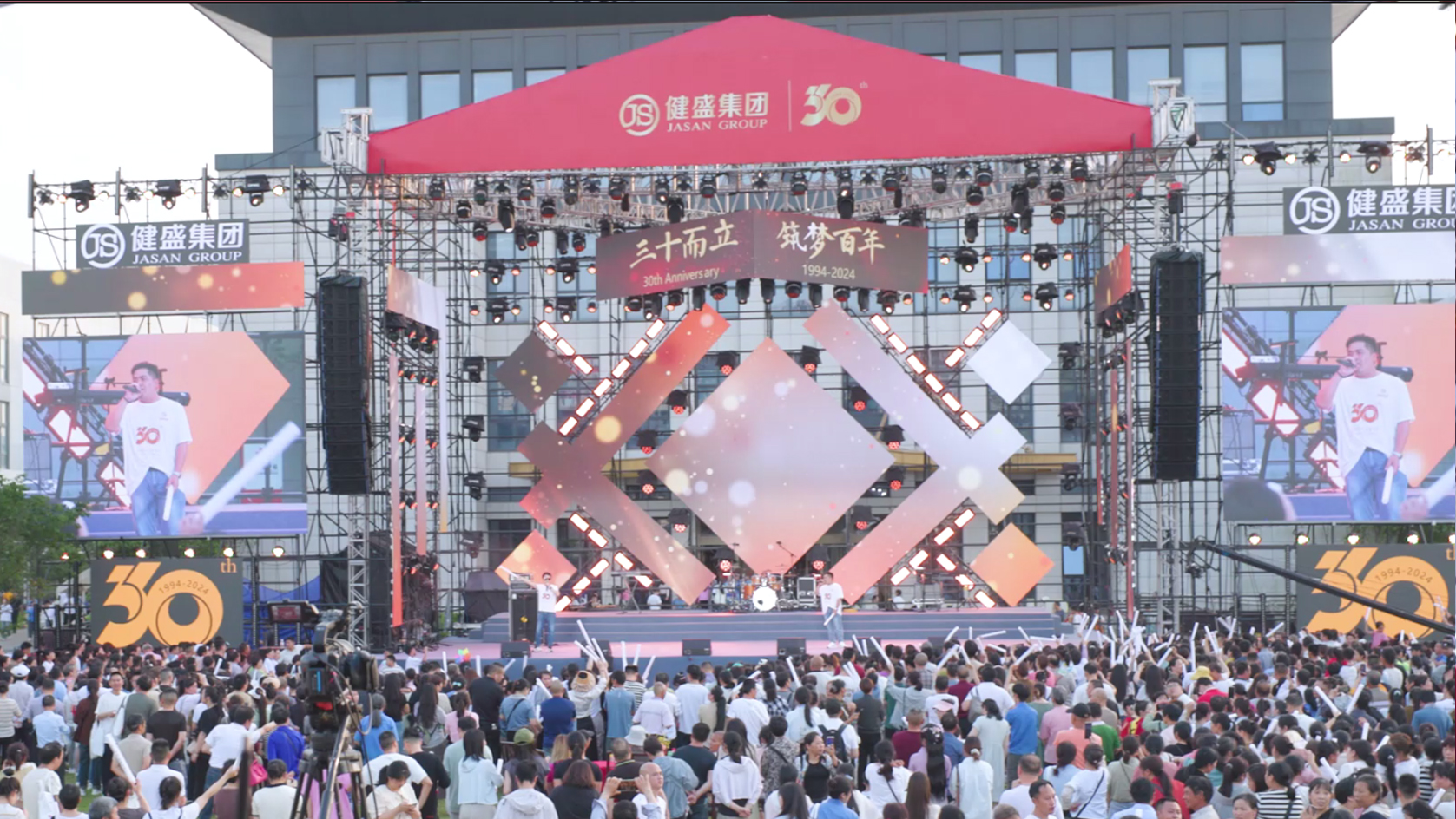 热烈：豠mjs澳金沙门集团30周年庆电音节嘉年华圆满成功！